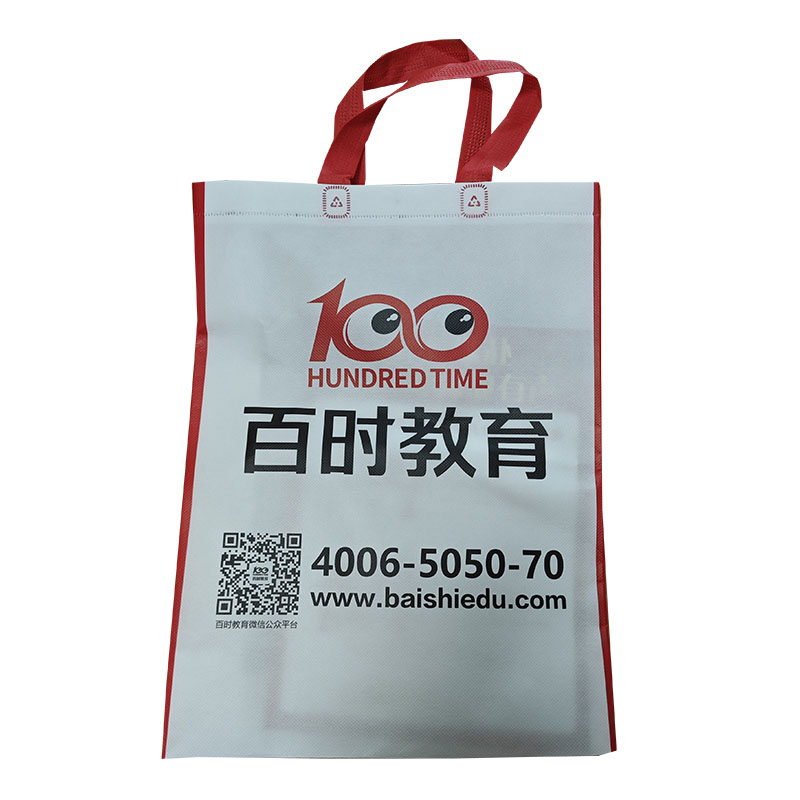 赣州TB01无纺布培训袋