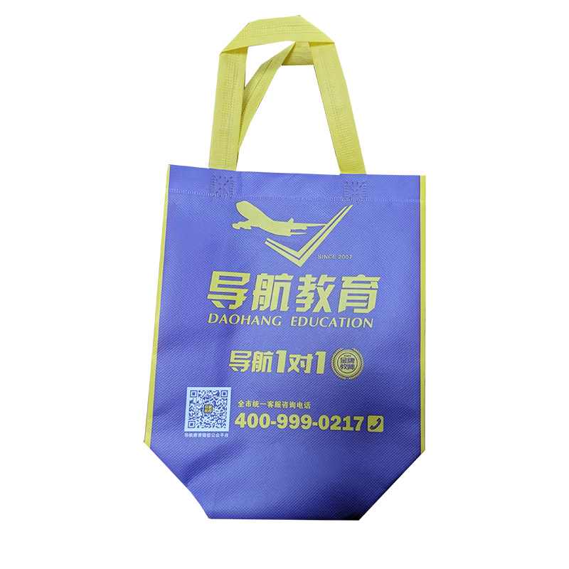 赣州TB02 教培机构广告袋